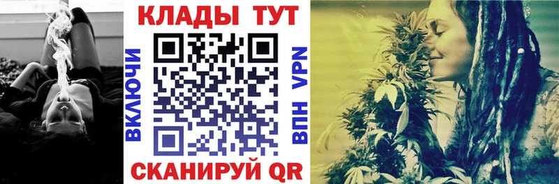 Виды наркотиков купить Киров Cocaine АМФЕТАМИН Бошки Шишки МЕФ