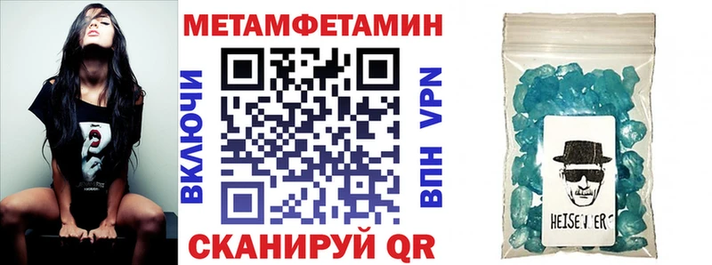 АМФЕТАМИН 98%  где продают   Киров 