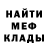 Амфетамин VHQ Wyatt Schirrick