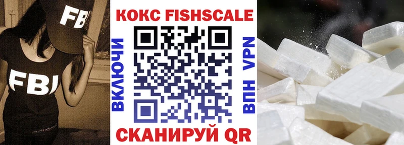 Кокаин 98%  Киров 