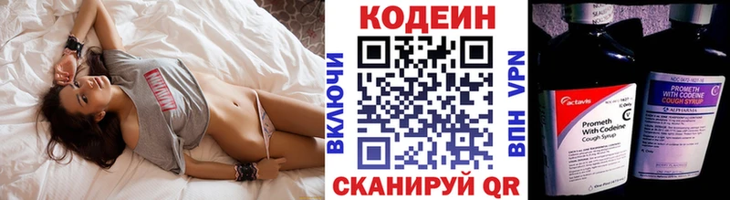 blacksprut зеркало  Киров  Кодеин напиток Lean (лин) 