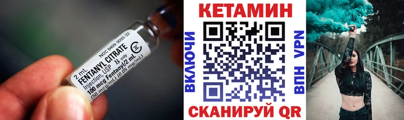 как найти   Киров  Кетамин VHQ 