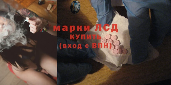 трава Балабаново