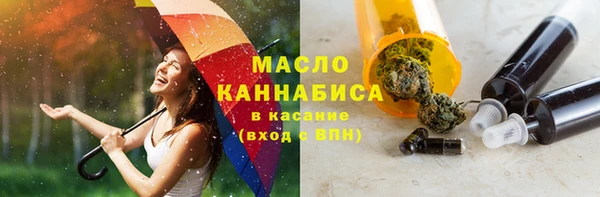 трава Балабаново