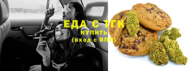 гашиш Белоозёрский