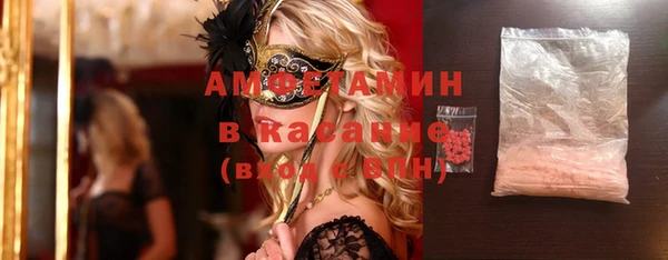 ПСИЛОЦИБИНОВЫЕ ГРИБЫ Балахна