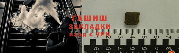 тгк Беломорск