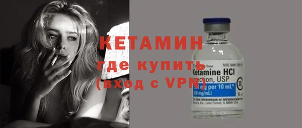 молекула духа Белокуриха