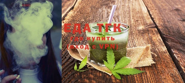 герыч Новокубанск