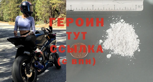 молекула духа Белокуриха