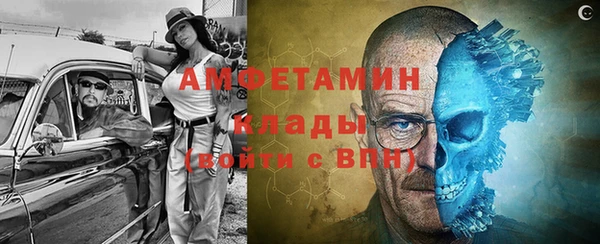 тгк Беломорск