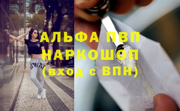 трава Балабаново