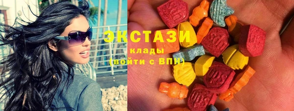 ПСИЛОЦИБИНОВЫЕ ГРИБЫ Балахна