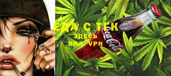 тгк Беломорск