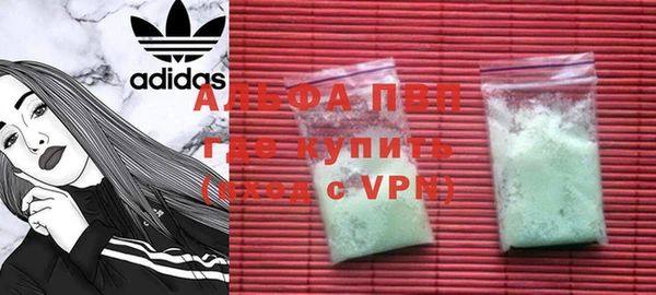 молекула духа Белокуриха