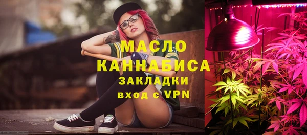 молекула духа Белокуриха