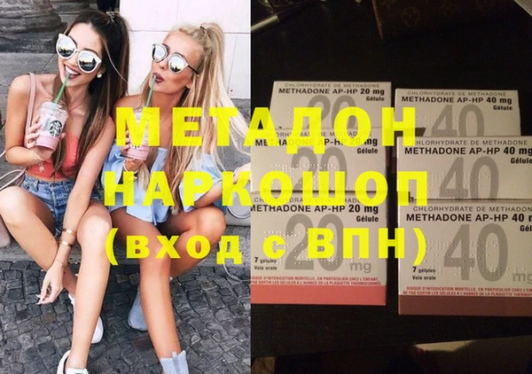 гашиш Белоозёрский