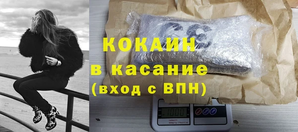ПСИЛОЦИБИНОВЫЕ ГРИБЫ Балахна