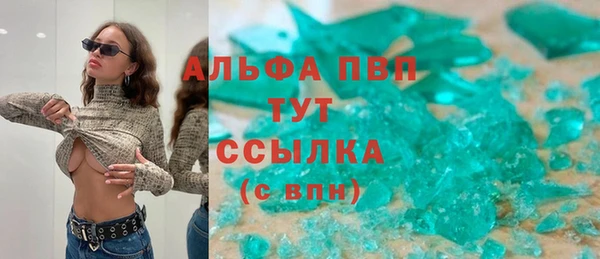 молекула духа Белокуриха