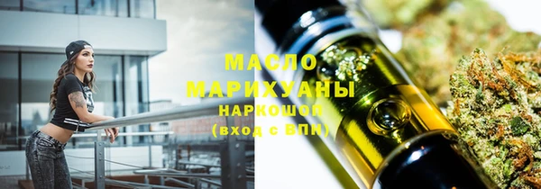 молекула духа Белокуриха