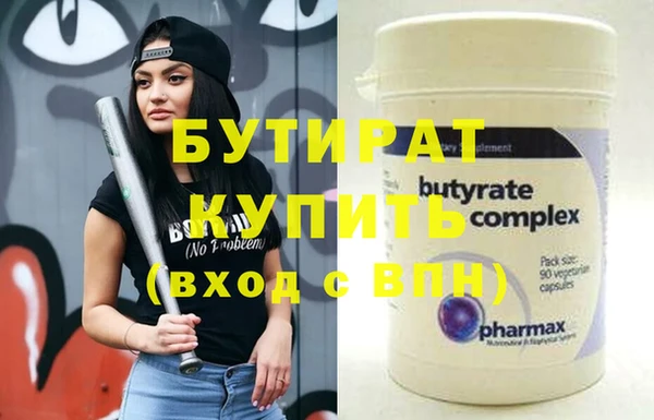 молекула духа Белокуриха