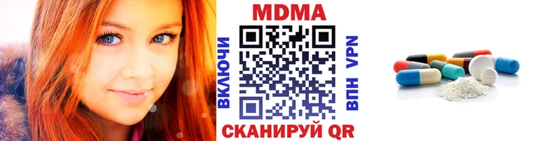 MDMA кристаллы  omg ссылки  Киров  продажа наркотиков 
