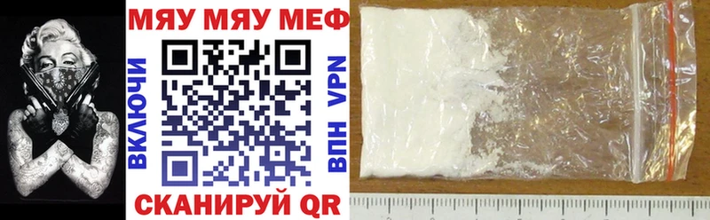 наркошоп  Киров  МЕФ 4 MMC 