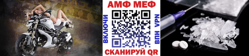 МЕТАМФЕТАМИН Methamphetamine  продажа наркотиков  Киров 