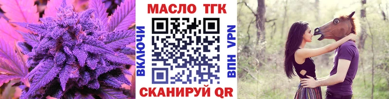 ТГК THC oil  даркнет сайт  Киров 