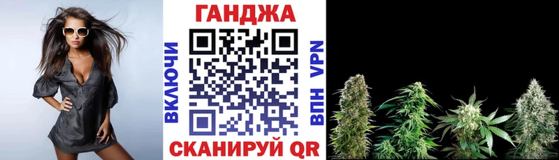 KRAKEN как войти  маркетплейс состав  Киров  Шишки марихуана индика  сколько стоит 